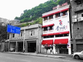 李子坝梁山鸡重庆连锁店