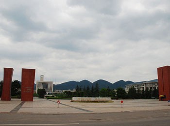 重庆师范大学