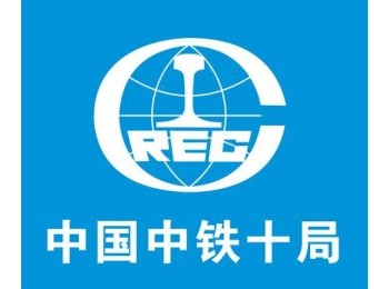 中铁十局珞璜项目部